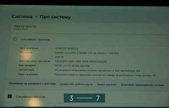 Ноутбук: Microsoft Surface Pro 6 ,13.5 