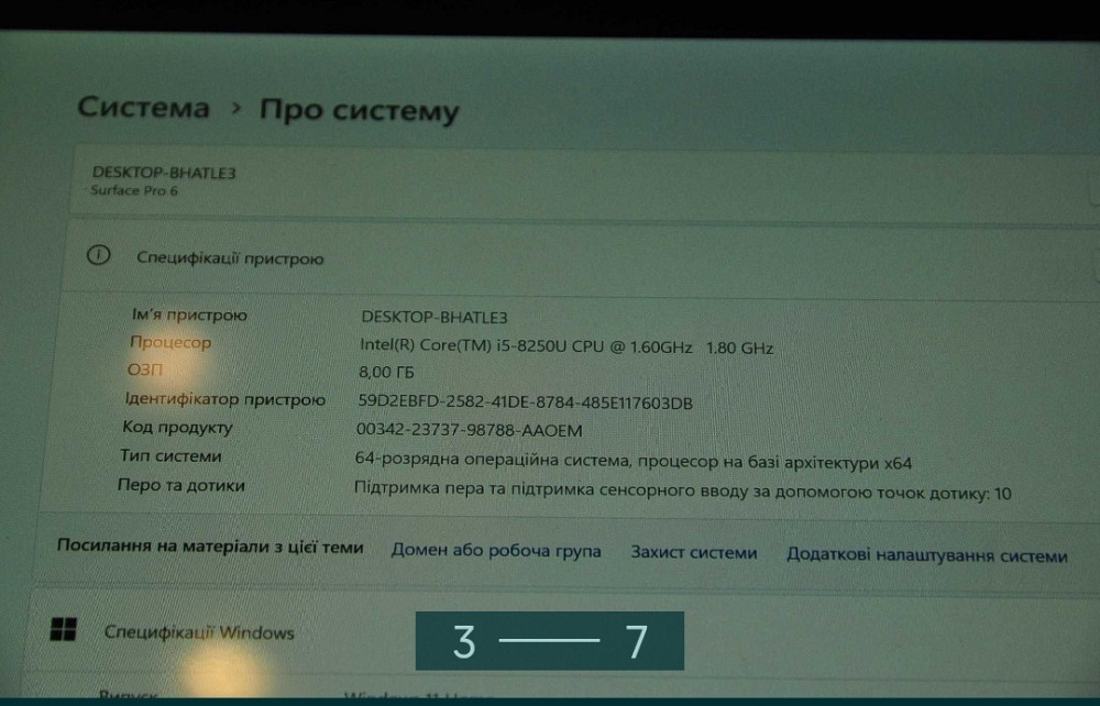Ноутбук: Microsoft Surface Pro 6 ,13.5 