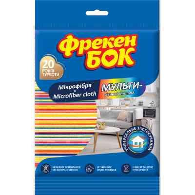 Салфетки для уборки Фрекен БОК Микрофибра мультифункциональная 1 шт. (4823071624922) Винница