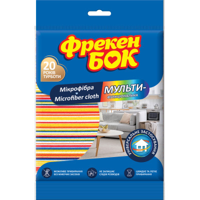 Серветки для прибирання Фрекен БОК Мікрофібра мультифункціональна 1 шт. (4823071624922) Вінниця - фото 1