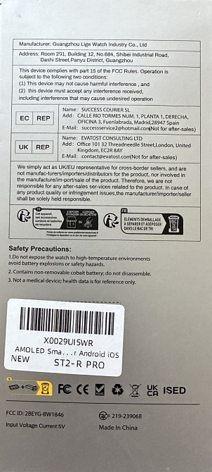 Смарт годинник Lige Smart watch iOS/Android smart watch. Київ - фото 6