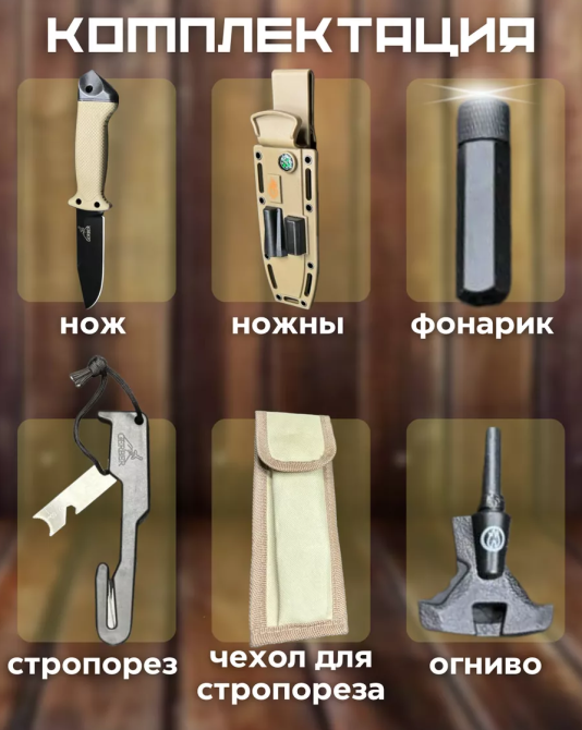 Нож охотничий Gerber 1400 Днепр - изображение 2