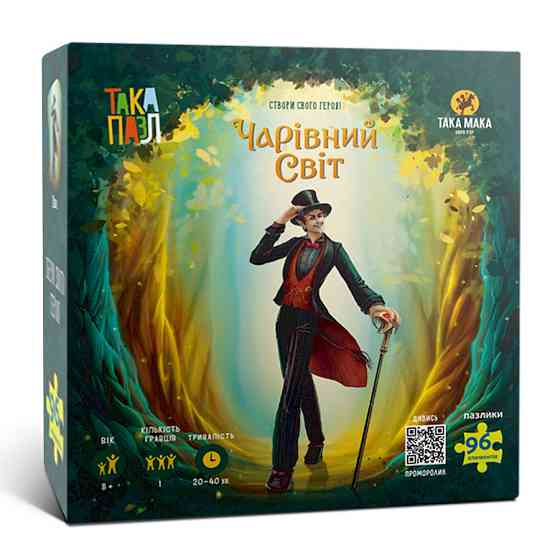 Пазлы для детей 