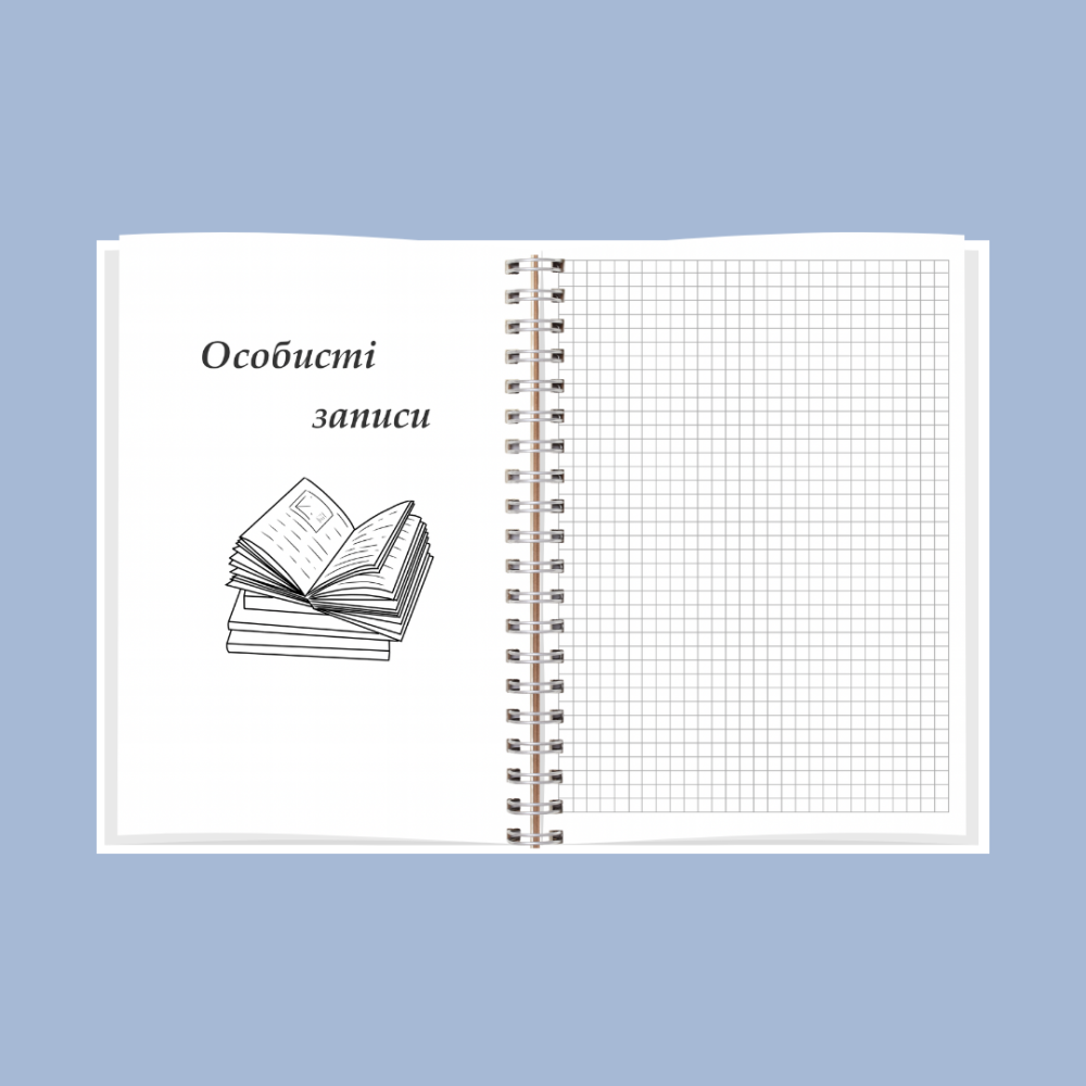 Планер методиста А5 Дніпро - фото 10