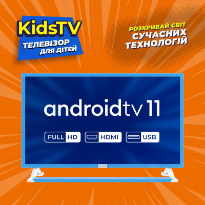 Телевизор Kivi Kids TV (32FKIDSTV) Винница - изображение 11