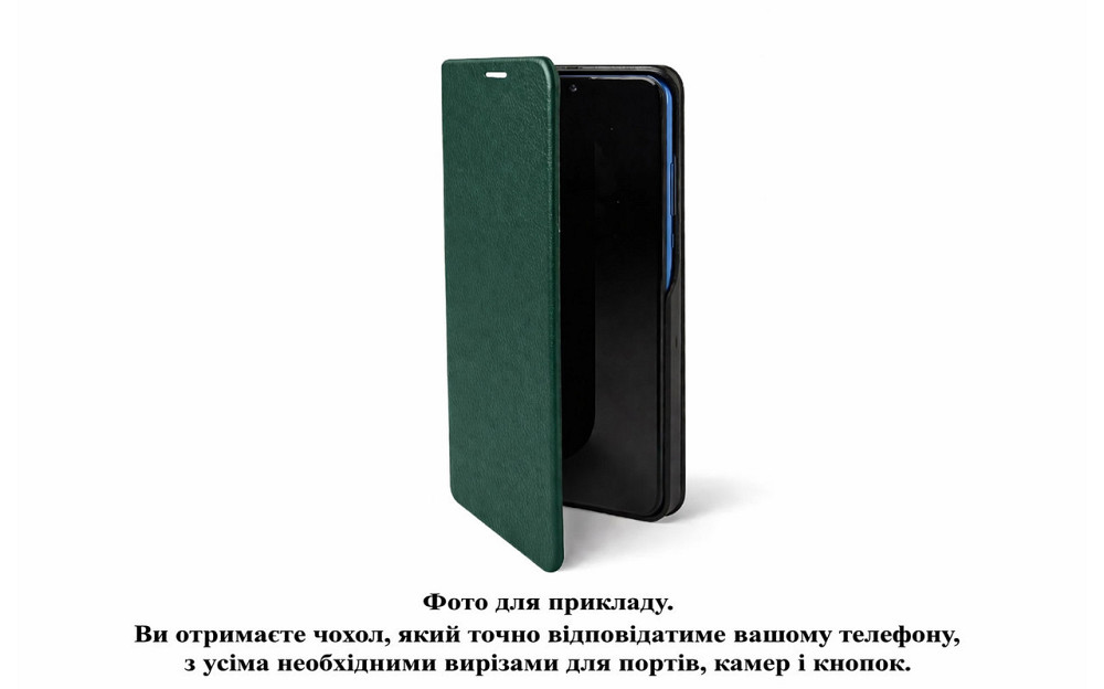 Чохол-книжка PlastGuard для HMD Fusion, Pulse Pro, Skyline — екокожа, пластиковий бампер, магнітна застібка, функція підставки Київ - фото 1