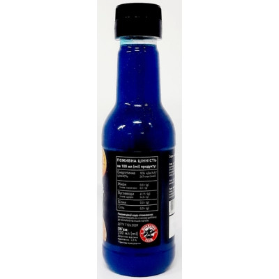 Сироп Hokkaido Club Блю Кюрасао 200 мл (4820172443797) Винница - изображение 3