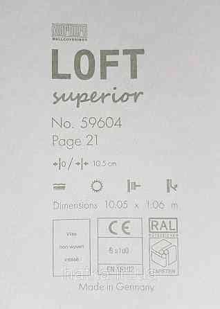 Шпалери вінілові на флізеліні Marburg Loft superior1.06х10 сірий ріжок 59604 Київ