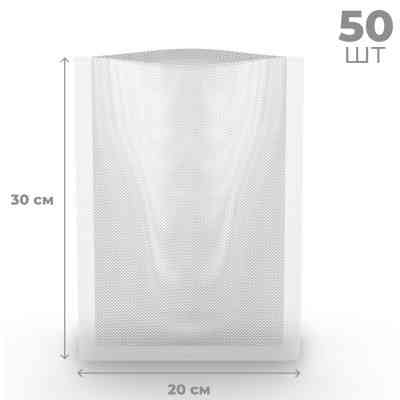 Пакети для вакуумування AENO AVSB20X30 Вінниця