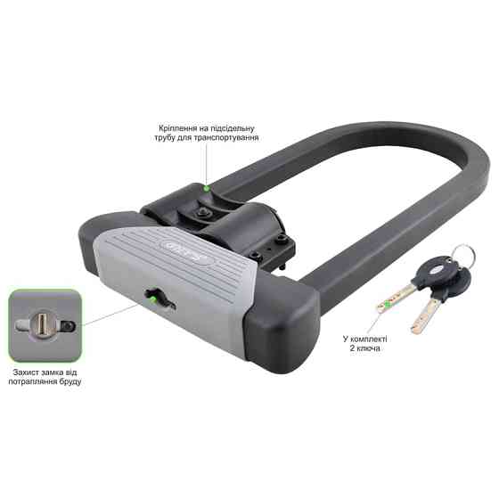 Велозамок Grey's скоба U-lock з кріпленням 16*180*340мм Львів