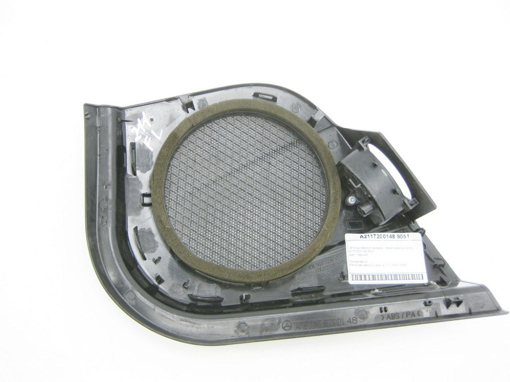 Mercedes-Benz  A2117200148 9051 Сітка динаміка передньої лівої дверної карти чорна E-Class W211 Одеса - фото 8