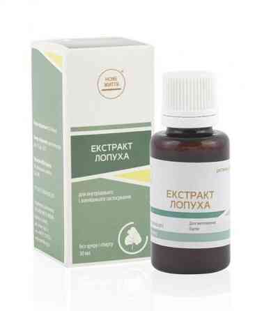 Лопуха екстракт кореня Київ