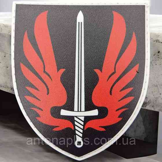 ВСУ 67 ОМБр шеврон / патч Киев