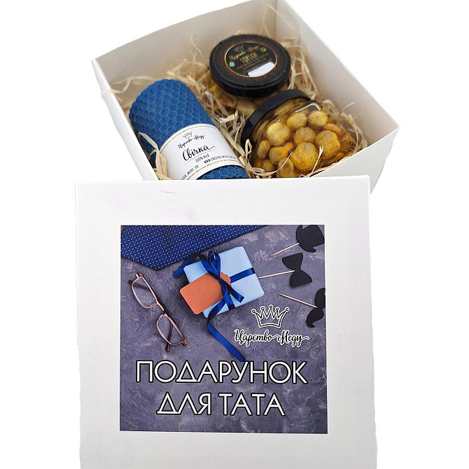 Подарунок для тата №216 на День Батька, День Народження, Новий рік, Миколая, Різдво, Ювілей Одеса - фото 11