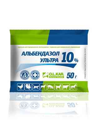 Альбендазол ультра 10% порошок 50 г O.L.KAR. Винница