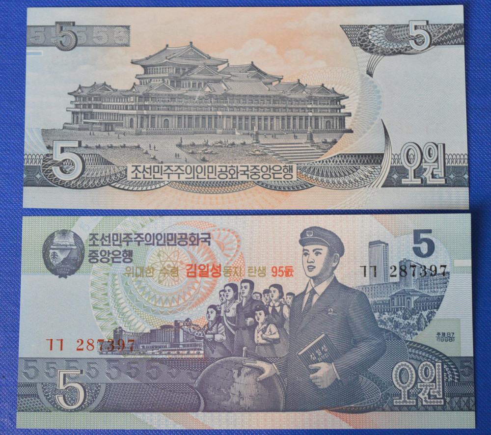 North Korea Північна Корея - 5 Won 1998 / 2007 UNC comm Полтава - фото 1