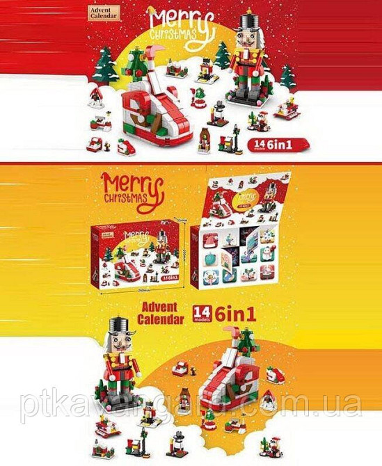 Новорічний адвент календар конструктор різдвяний клацанок та сани 6в1, 12 вікон 8972-8 Хмельницький - фото 2