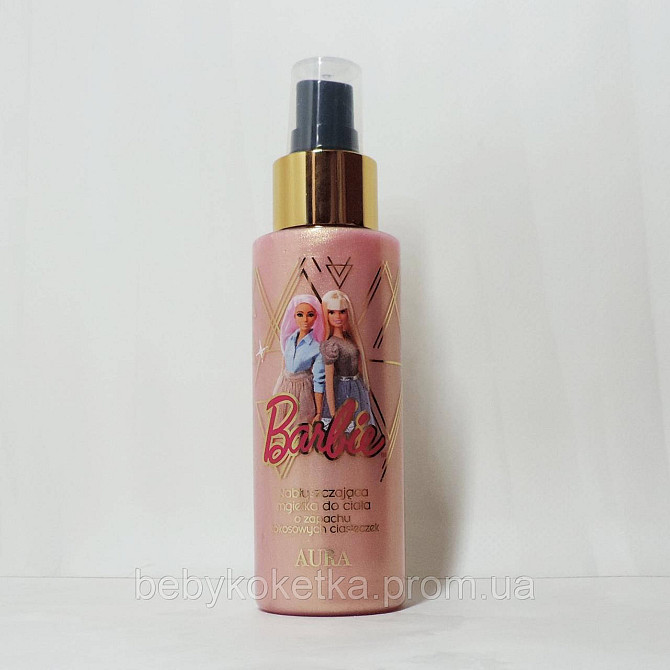 Міст парфумований для тіла AURA Barbie 100 мл. Львів - фото 1