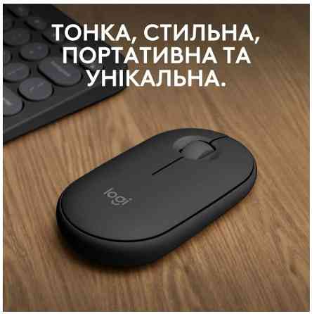 Миша Logitech Pebble Mouse 2 M350s Tonal Graphite (910-007015) (6915626) Киев