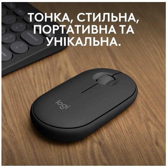 Миша Logitech Pebble Mouse 2 M350s Tonal Graphite (910-007015) (6915626) Киев - изображение 6