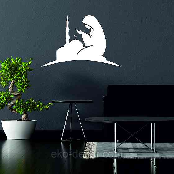 Декоративное настенное Панно «Ислам» Декор на стену 110*71 см, Белый Киев