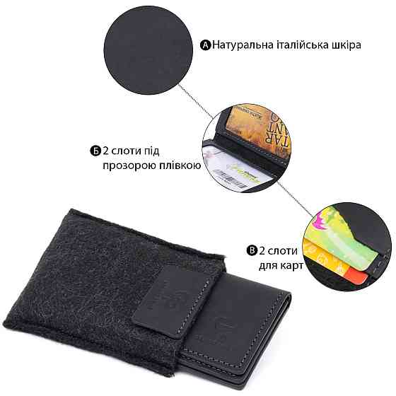 Візитниця з обкладинкою для ID-паспорта з натуральної шкіри GRANDE PELLE 11291 Чорна Київ