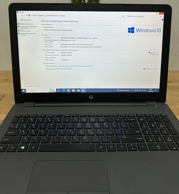 Ноутбук HP Notebook 255 G6 • Windows 10 Pro Київ - фото 4