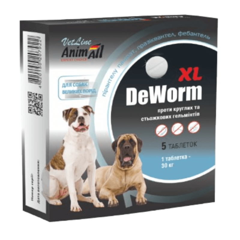 Таблетки AnimAll VetLine DeWorm XL антигельмінтний препарат для великих собак, 5 табл Київ - фото 1