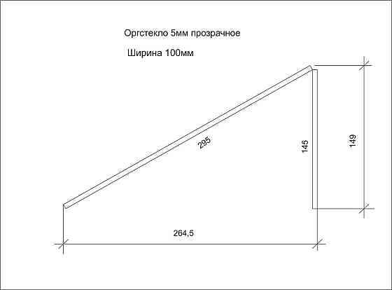 Подставка EKOSTAR под сумки №5 Угол Киев