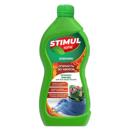 Добриво для всіх видів рослин мінеральне 550мл Осінь-Зима Квітофор Stimul NPK Житомир - фото 1