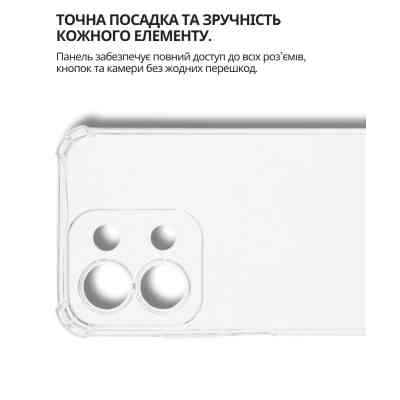 Чехол для мобильного телефона BeCover Anti-Shock Poco C85 4G Clear (714700) Винница