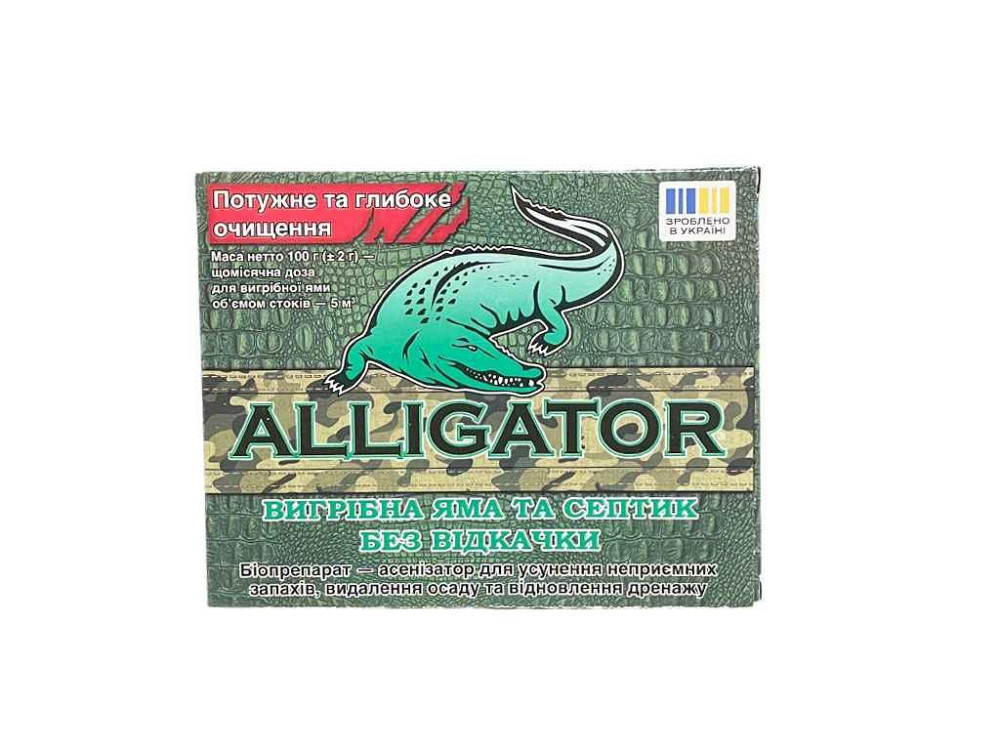 Биопрепарат для очистки септика и выгребной ямы 100г ТМ Alligator Киев - изображение 1