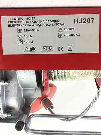 Тельфер Euro Craft HJ207 Польша 400/800 кг Киев