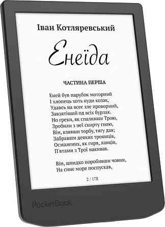 Електронна книга PocketBook 619 Verse Lite Midnight Grey (PB619-T-CIS) ( Сірий ) Харьков