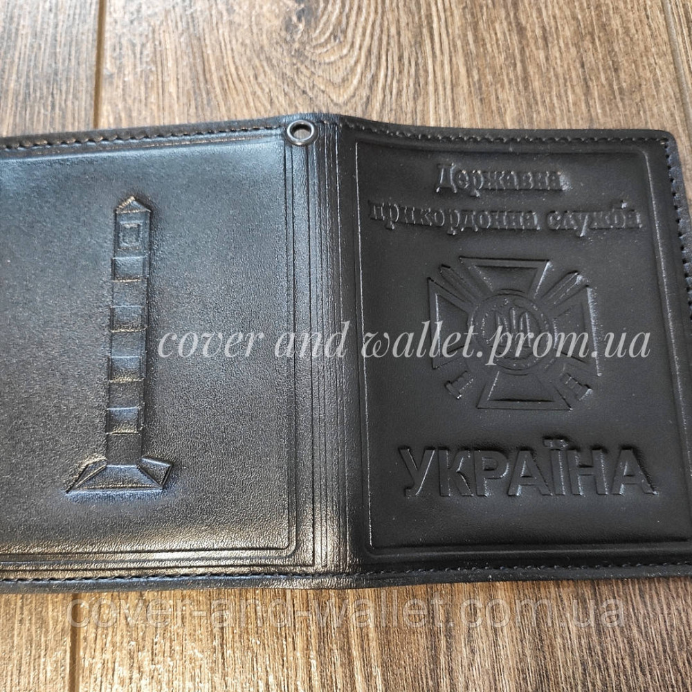 Обкладинка з натуральної шкіри на посвідчення "Державна прикордонна служба" (на книжку) Київ - фото 1