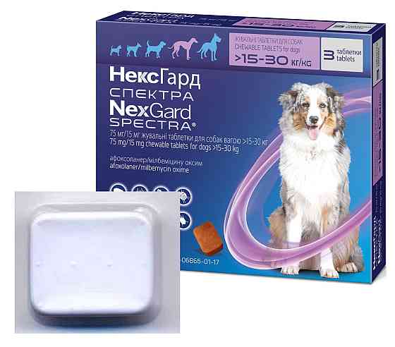 Нексгард Спектра 15 - 30 кг таблетки от блох клещей и гельминтов для собак (1 табл.) Merial (срок до 05.2026) Винница