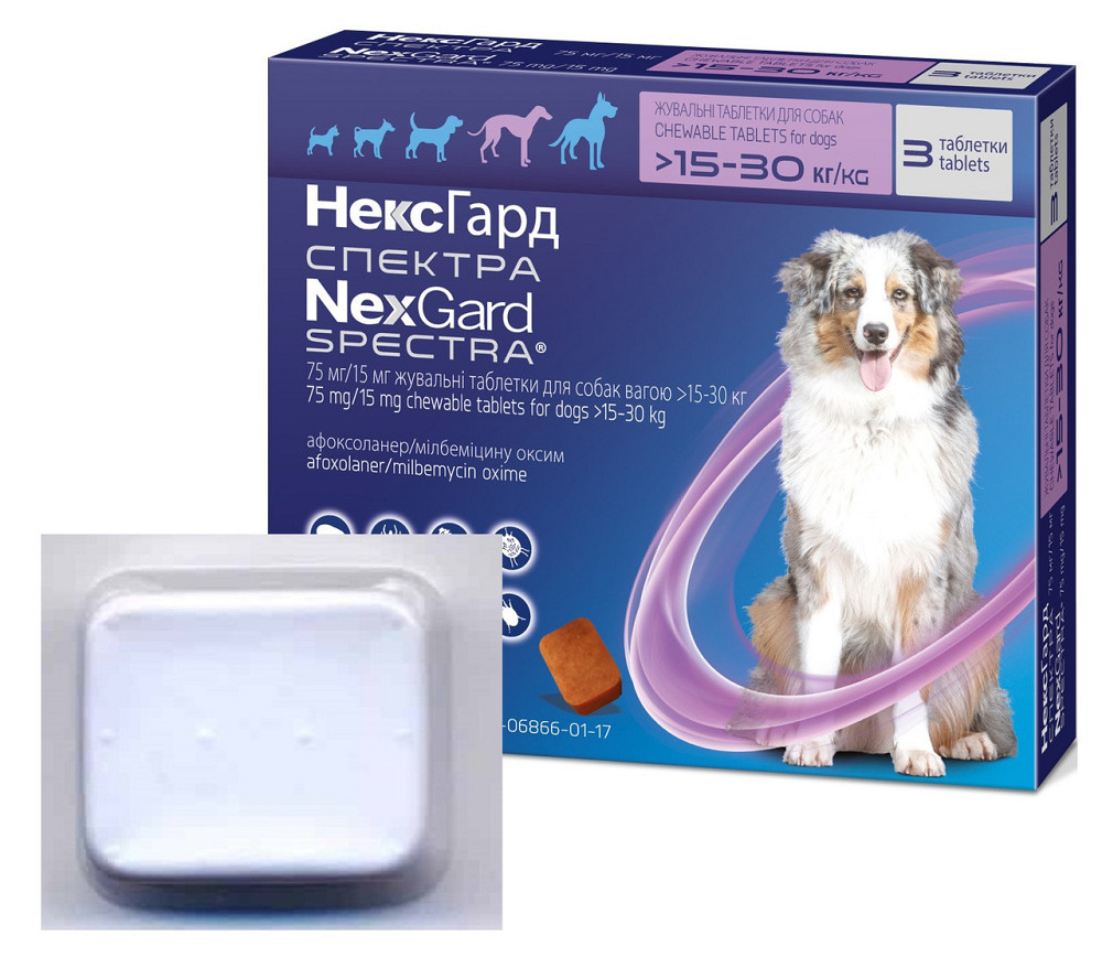 Нексгард Спектра 15 - 30 кг таблетки от блох клещей и гельминтов для собак (1 табл.) Merial (срок до 05.2026) Винница - изображение 1
