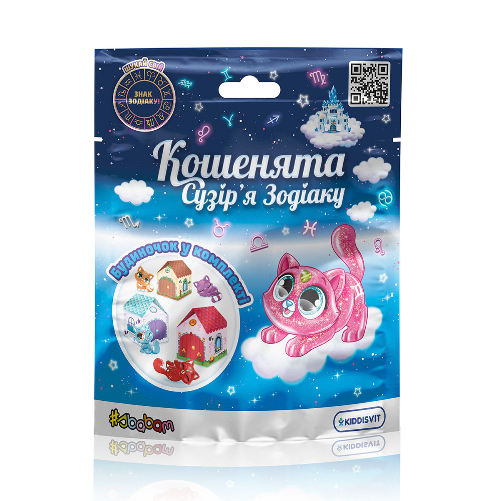 Колекційна фігурка You You – Кошенята. Сузір'я зодіаку Днепр - изображение 1