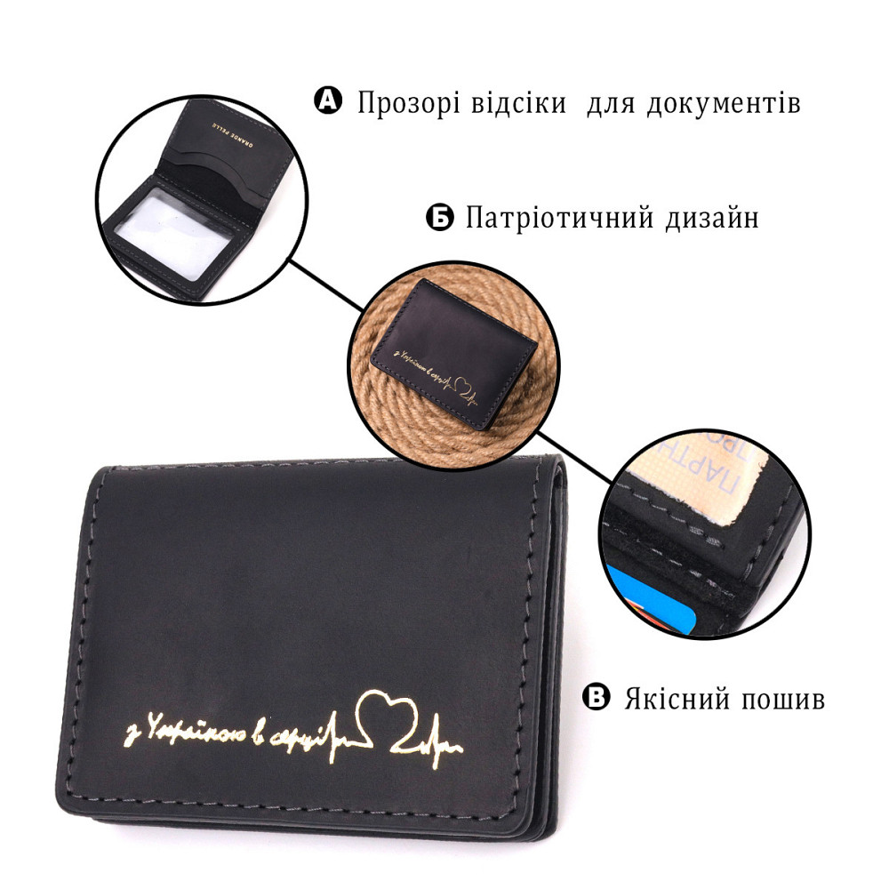 Відмінна обкладинка на автодокументи у вінтажній шкірі Серце (GRANDE PELLE) Київ - фото 8