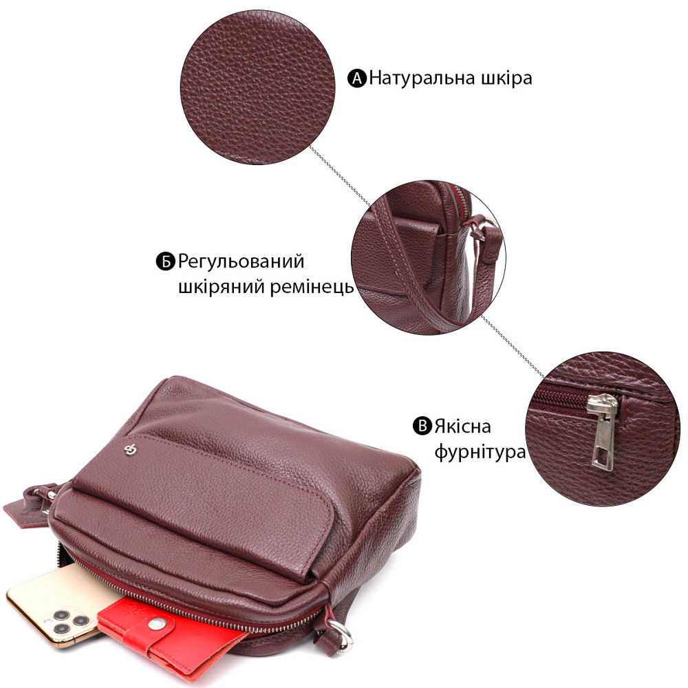 Яскрава сумка жіноча крос-боді з натуральної шкіри Бордовий (GRANDE PELLE) Київ - фото 8