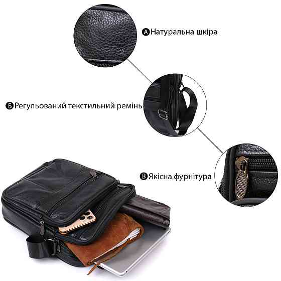 Мужская сумка из натуральной кожи Vintage 20449 Черный Киев