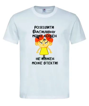 Футболка женская с принтом разозлить Васильевну может каждый Белый, XXL Городище