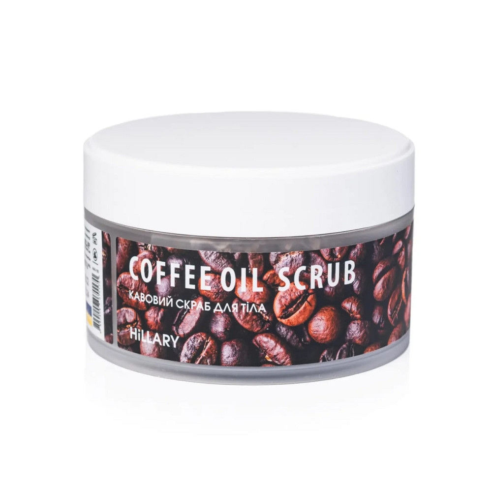 Кавовий скраб для тіла Coffee Oil Scrub Hillary 200 г Київ - фото 2