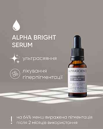 ALPHASCIENCE Alpha Bright Serum Сироватка для ультра-сяяння та лікування гіперпігментації 30 мл Дніпро