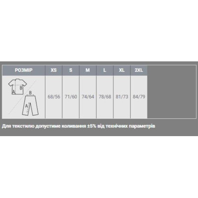 Куртка Sol's Surf червоний XS (32000145XS) Вінниця - фото 4