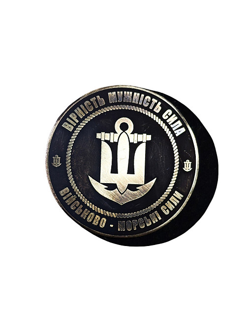 Коїн - памʼятна монета Військово-Морські сили "Вірність. Мужність. Сила." Запоріжжя - фото 4