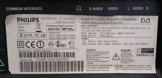 Телевизор: PHILIPS 40PF18664. Киев