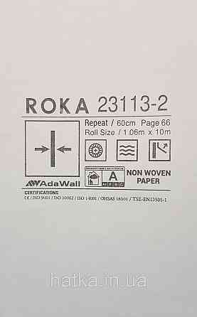 Шпалери вінілові на флізеліні AdaWall Roka 1.06х10 під морський камінь структурні коричневі сірі беж 23113-2 Київ