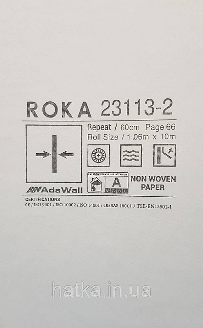 Шпалери вінілові на флізеліні AdaWall Roka 1.06х10 під морський камінь структурні коричневі сірі беж 23113-2 Київ - фото 3