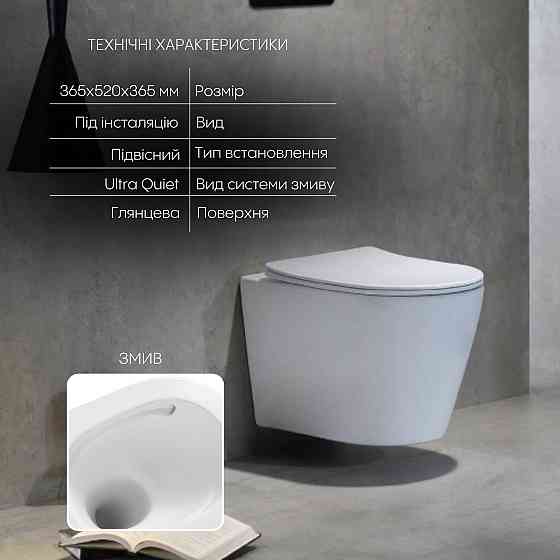 Унітаз підвісний Qtap Scorpio безобідковий Ultra Quiet із сидінням Soft-close QT14332380AW Київ